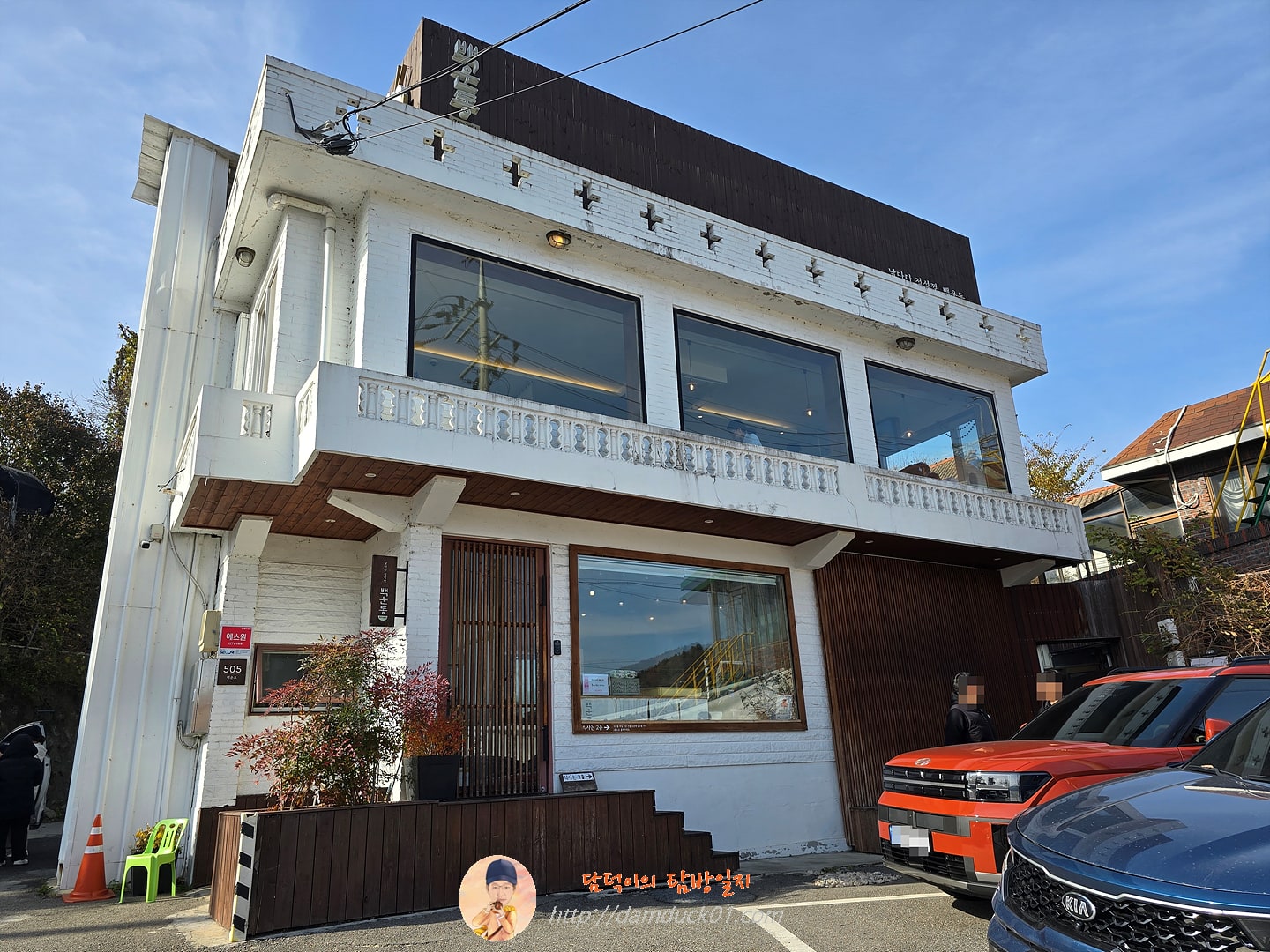 날마다 정성껏, 백운동