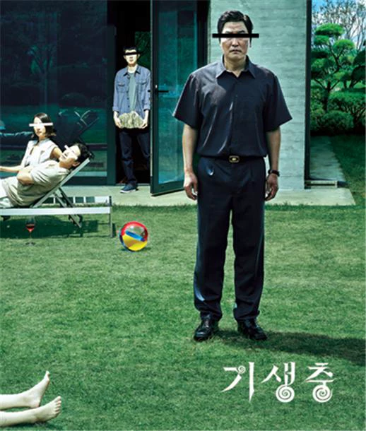 기생충포스터