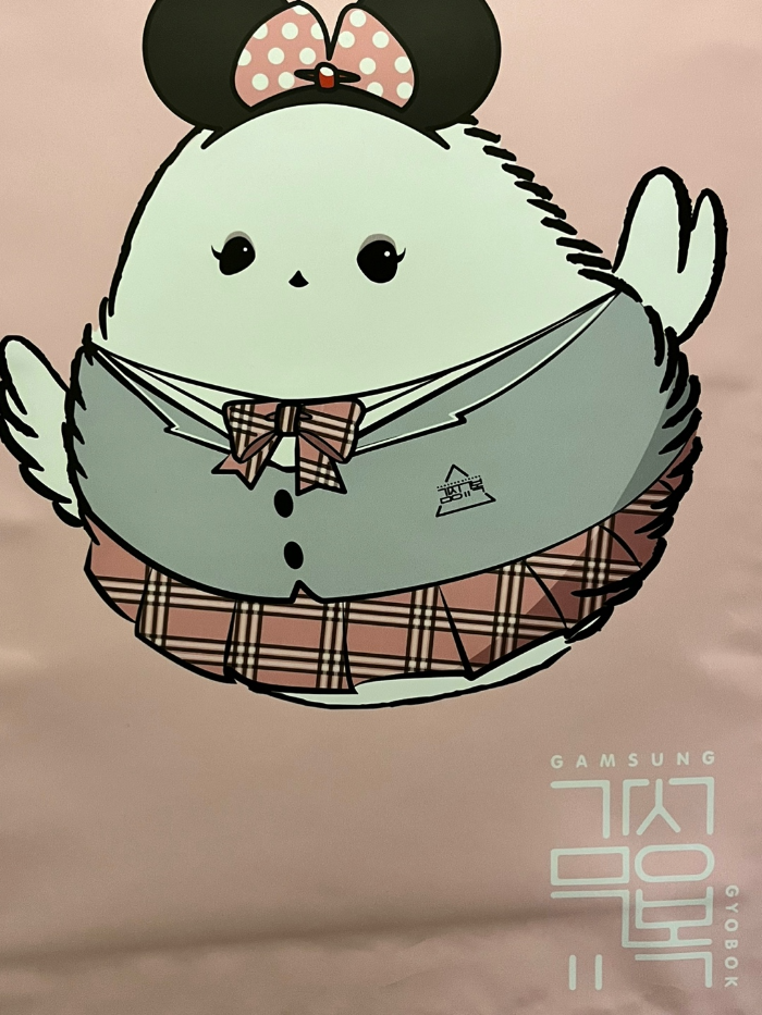 교복맛집 감성교복? 2