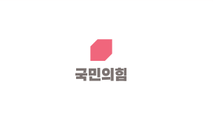국민의힘-전당대회-일정