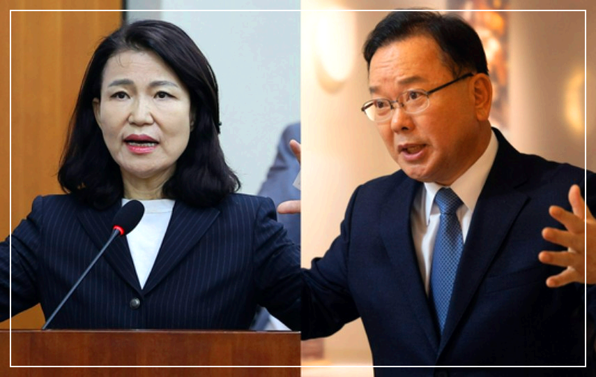 이진숙 김부겸
