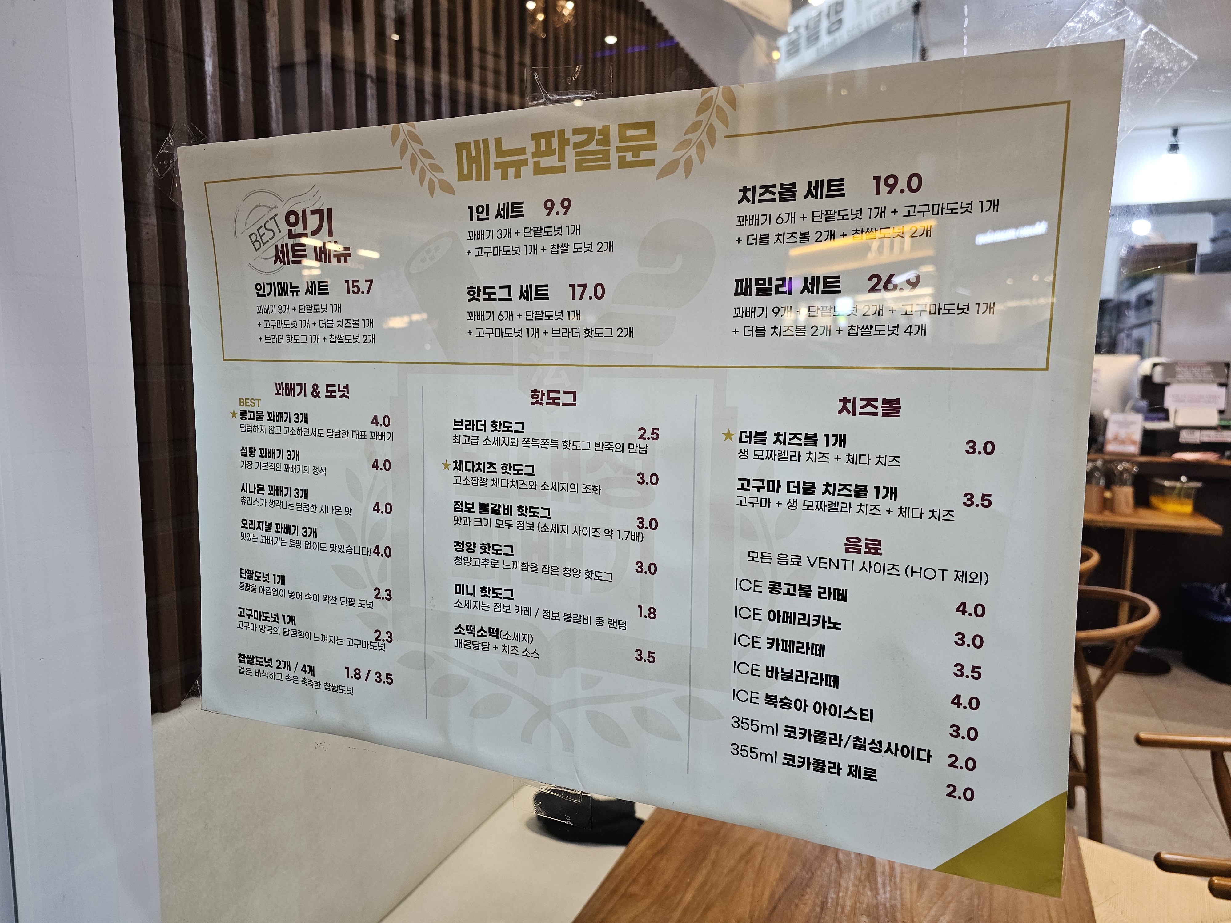 법대생김밥