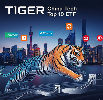 TIGER 차이나테크TOP10 ETF(0047A0) 기본정보, 특징 배당, 수익률