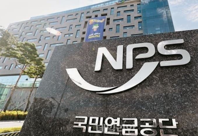 국민연금 최초 월 300만 원 이상 수급자 등장?!