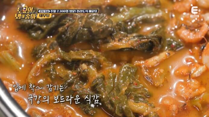 무청