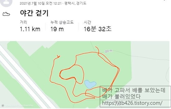 운동 5일차 걷기