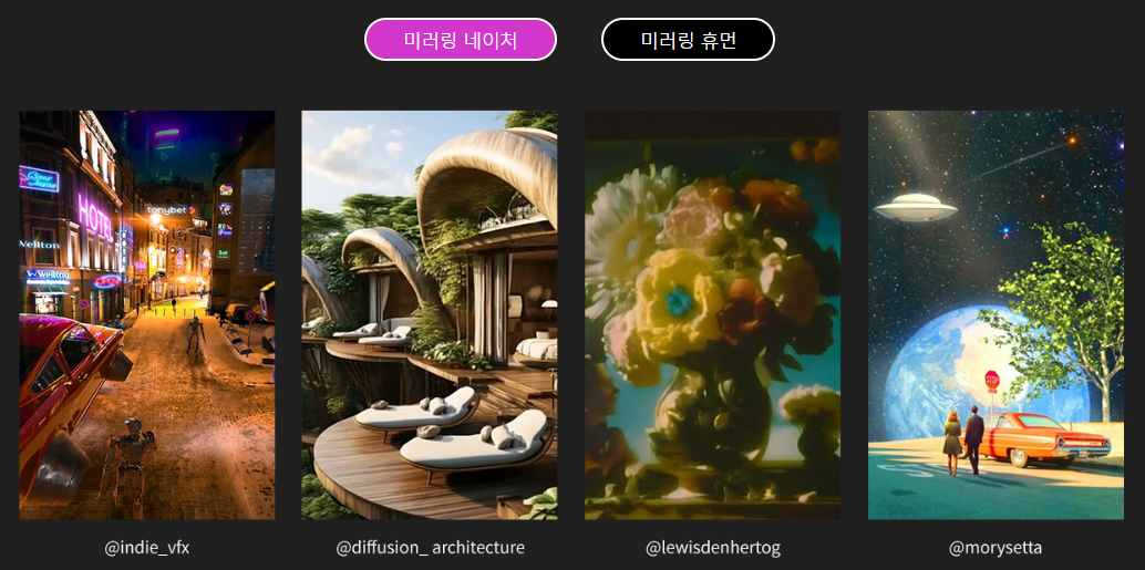 '2023 서울라이트 광화문' 축제 빛조형 작품 & 미디어 조형물