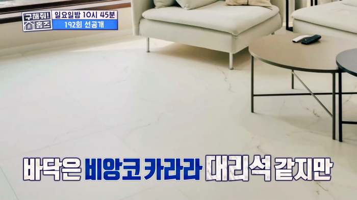 구해줘홈즈 불암산 더 뷰이즈 동물병원 인접 남양주 별내 전세 매매 매물 가격 및 구조 인테리어 리모델링 최종선택 더보이즈 영훈 현재 소개