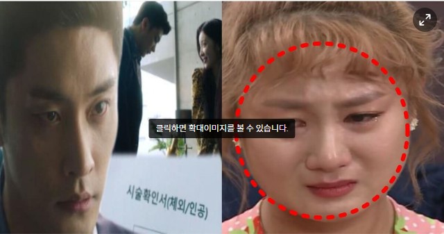 박나래 성훈