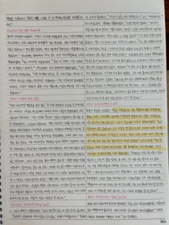 탈출기 4장 1절 모세에게 주신 하느님의 놀라운 표적 능력_11