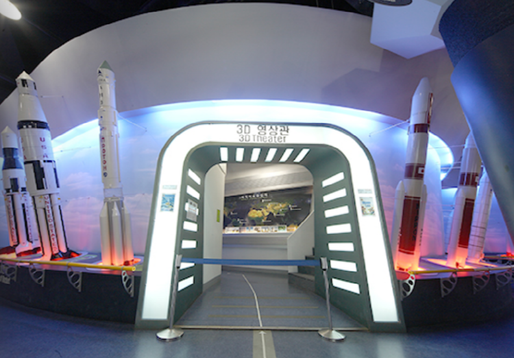 옥토끼 우주센터