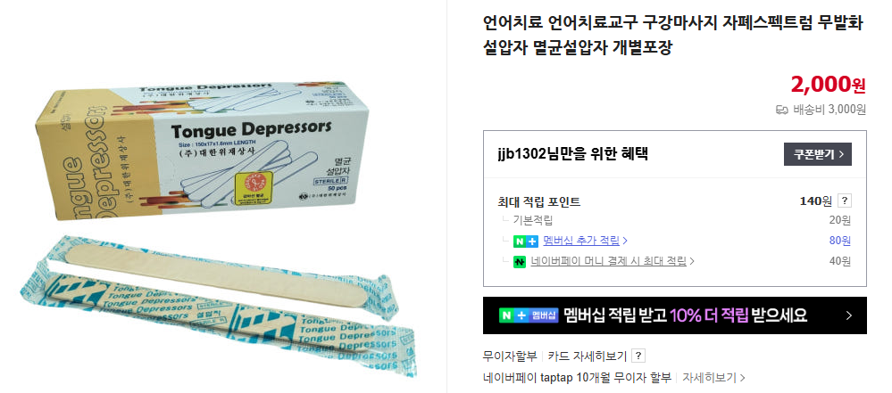 자폐 스펙트럼 장애 증상 및 원인 (+ 치료 놀이 진단)