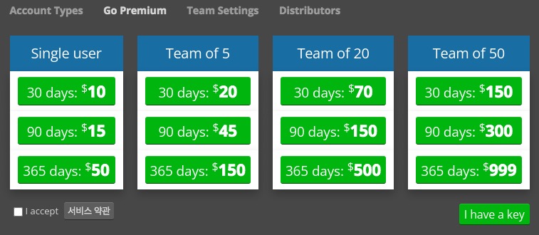 포토피아-유료-요금