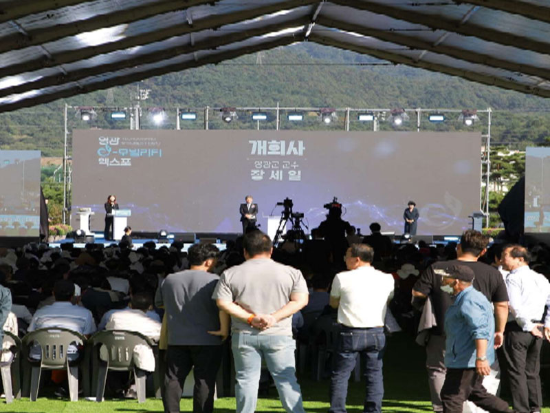 2024년 영광모빌리티 엑스포 개회식 광주뉴스TV