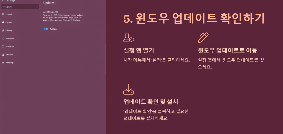 윈도우11에서 USB 장치가 인식되지 않을 때 해결법