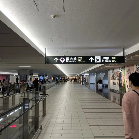 국내선 방향