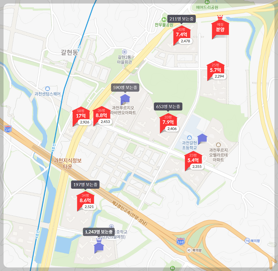 과천 지식정보타운 아파트 분양 단지, 과천푸르지오어울림라비엔오, 과천푸르지오오르투스, 과천르센토데시앙, 과천푸르지오벨라르테, 린파밀리에, 제이드자이, 통합임대 S10, S11, S12