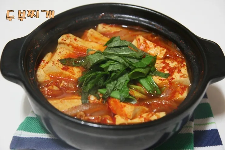 두부찌개 맛있게 끓이는법 10분만에 완성하는 팁_2