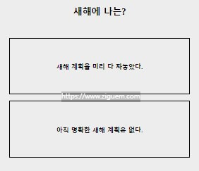 오지랖 식빵