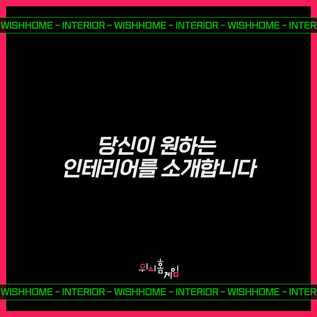 오징어게임