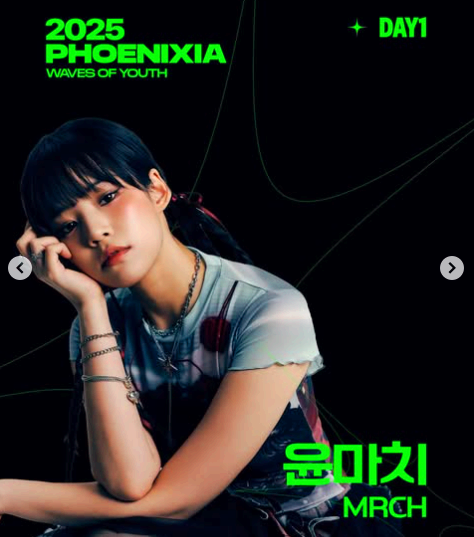 순천향대학교 대학 축제