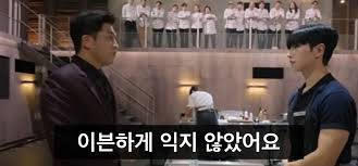 이븐하게 익지 않았어요