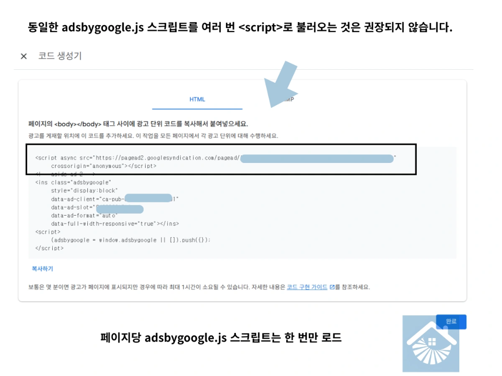 ์ ๋์ผ์ค ์๋๊ด๊ณ ์ ์ฉํ๋ ๋ฐฉ๋ฒ