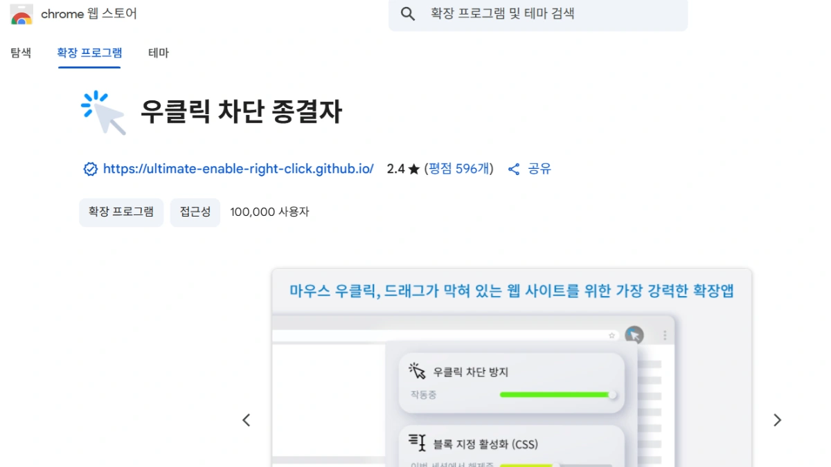 ๋ธ๋ก๊ทธ ๊ธ ๋ฌด๋จ ๋์ฉ ๋ฐฉ์ง