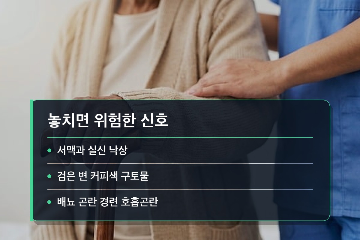 치매 진단기준 드물지만 놓치면 위험한 신호도 있습니다