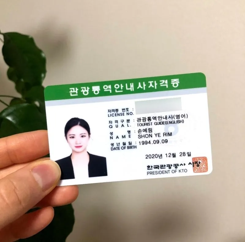 관광통역안내사 시험일정 응시자격 합격률 중장년 외국어 경력 전환_7