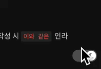 다크 모드 토글 스위치 적용 결과