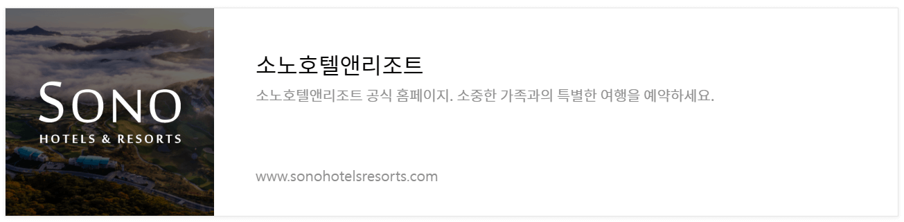 2025 수능 수험생 할인 호텔 외식