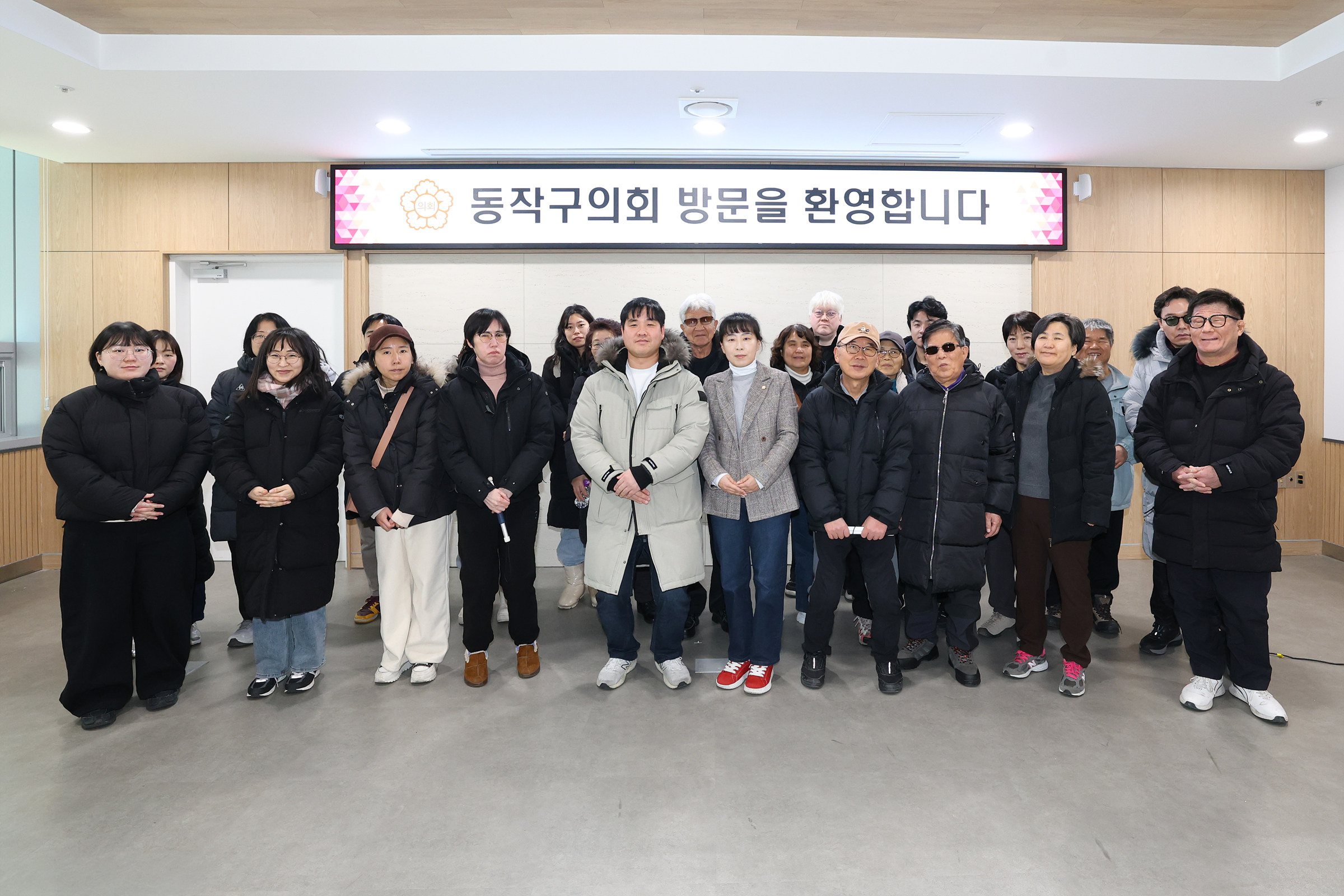 동작구의회 방문 단체사진