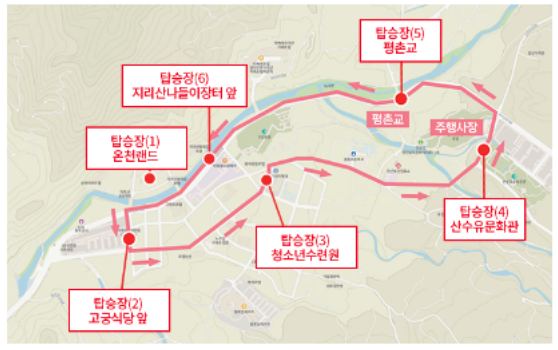 구례산수유축제