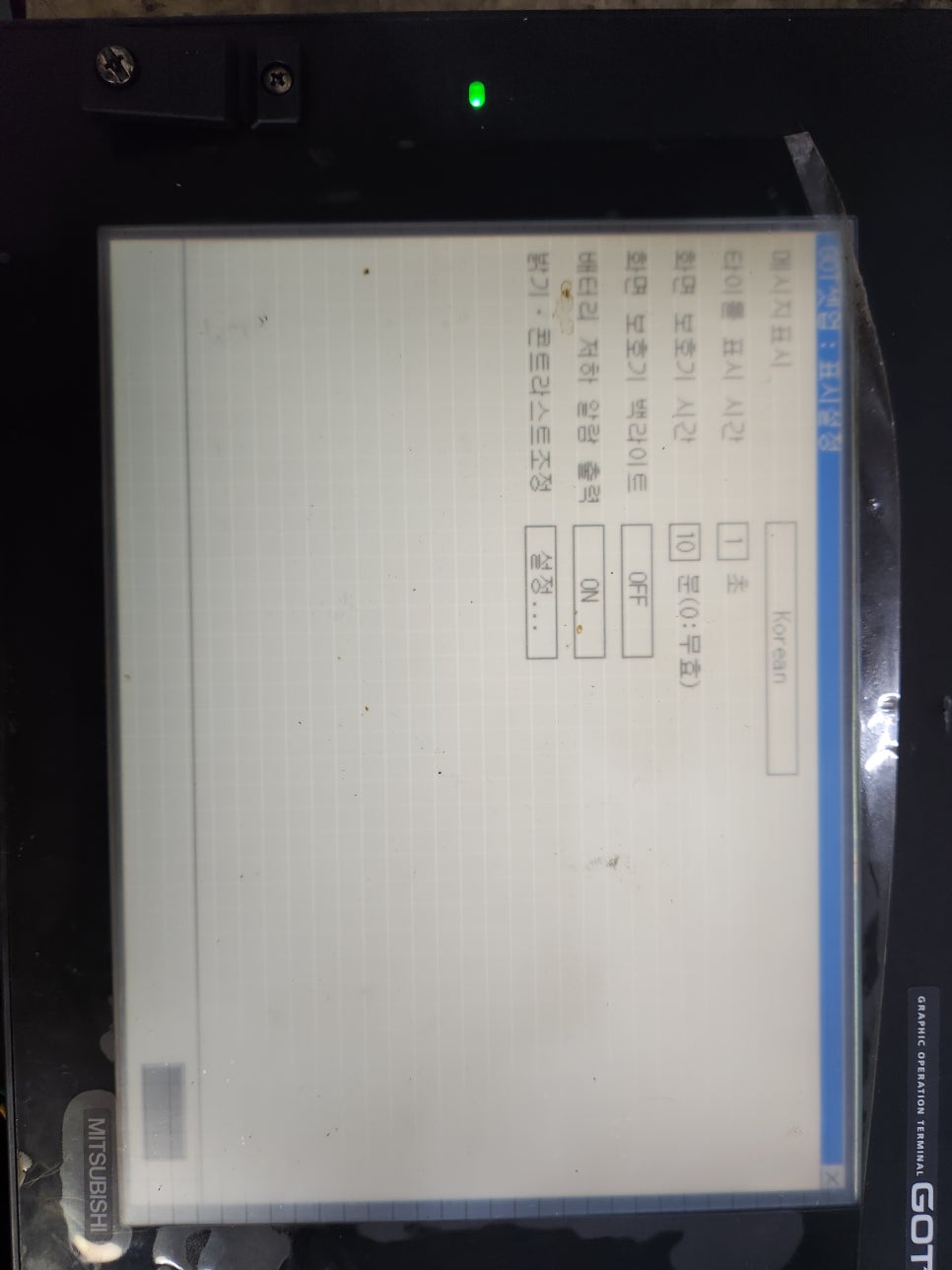 미쓰비시(MITSUBISHI) 터치패널 GOT1000 시리즈 (GT1572-VNBA) 터치 불능 수리 완료