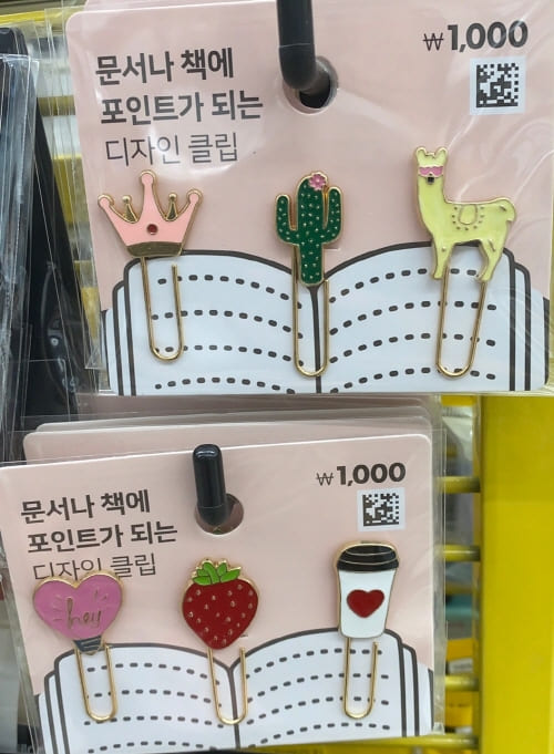 다이소북클립