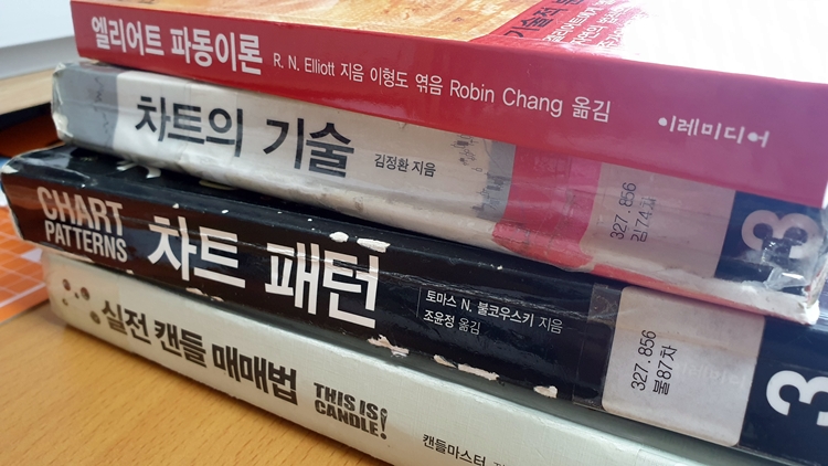 읽은 책