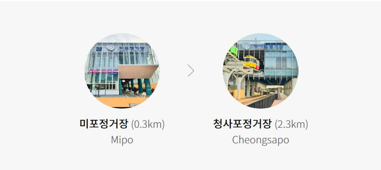 부산-스카이캡슐-코스