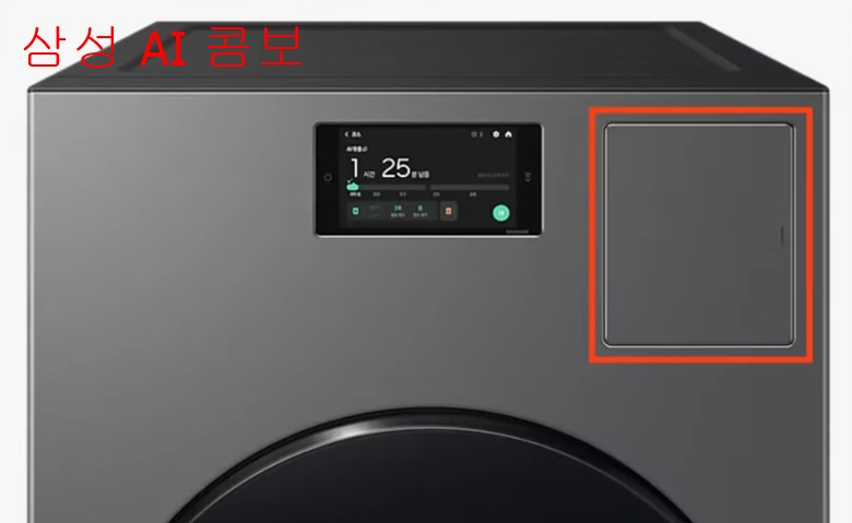 삼성-ai콤보-먼지필터