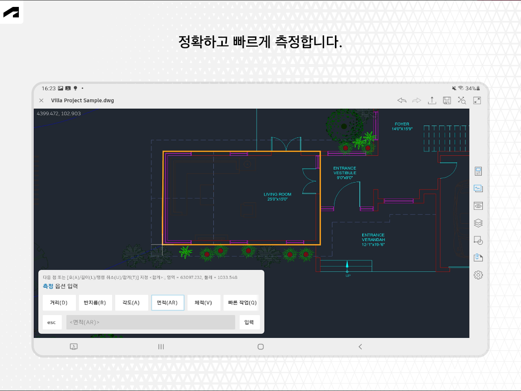 AutoCAD, DWG 편집기