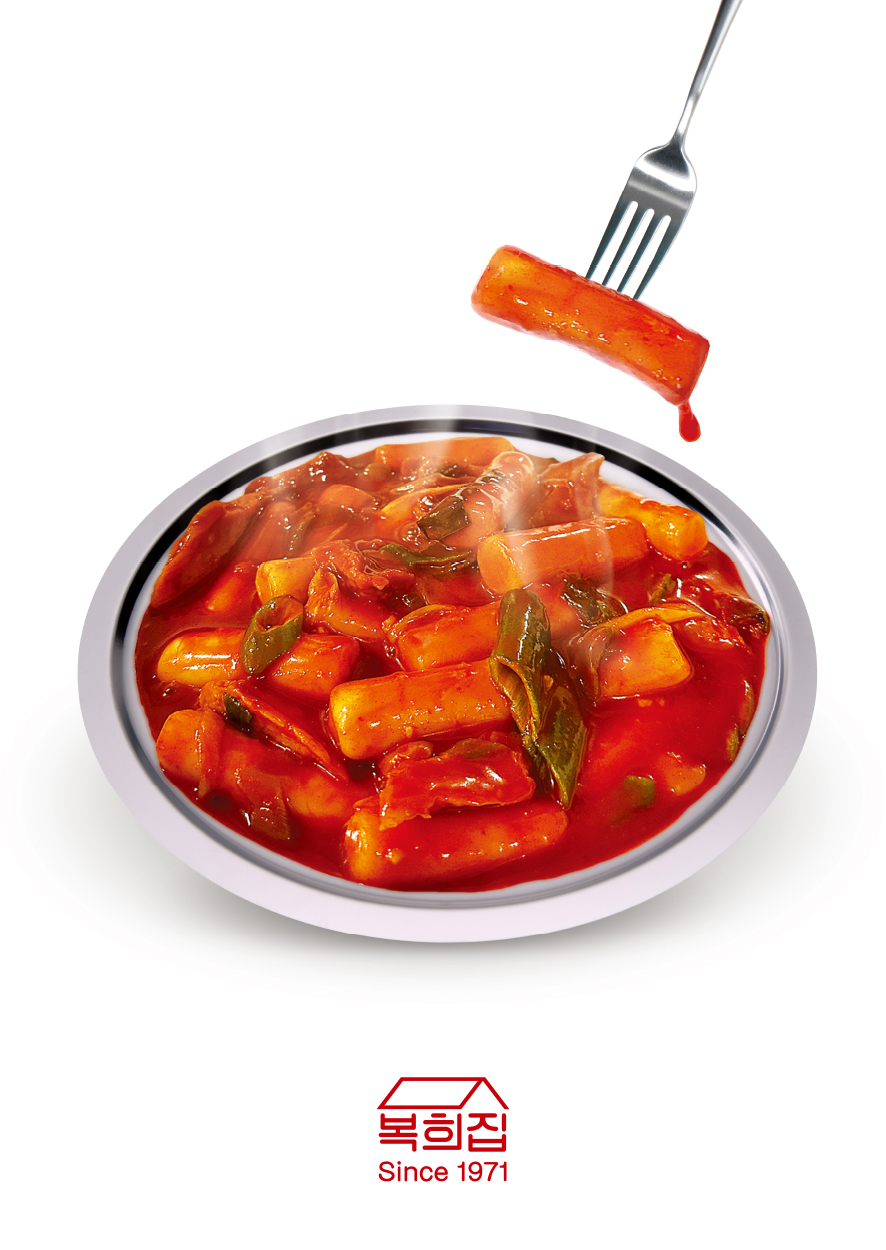창동복희집