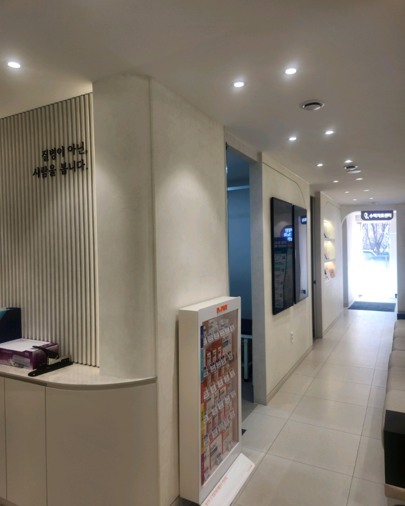 마포구 염리동 정형외과 전문의 유명하고 잘하는 곳 추천 TOP 5