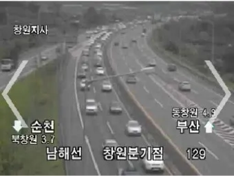 남해고속도로 휴게소 대표 음식 체험기_13