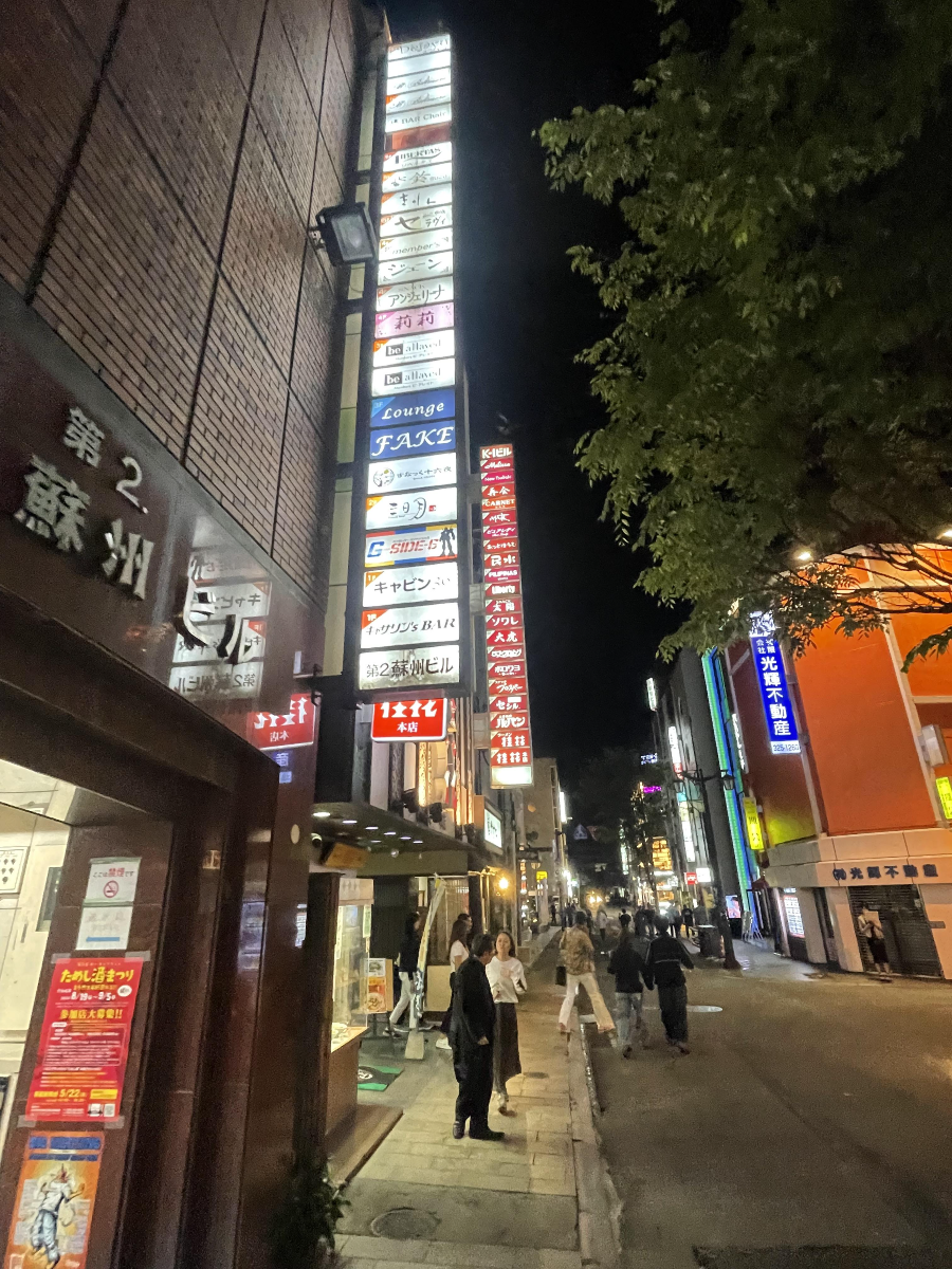 쿠마모토 야타이무라 가는길