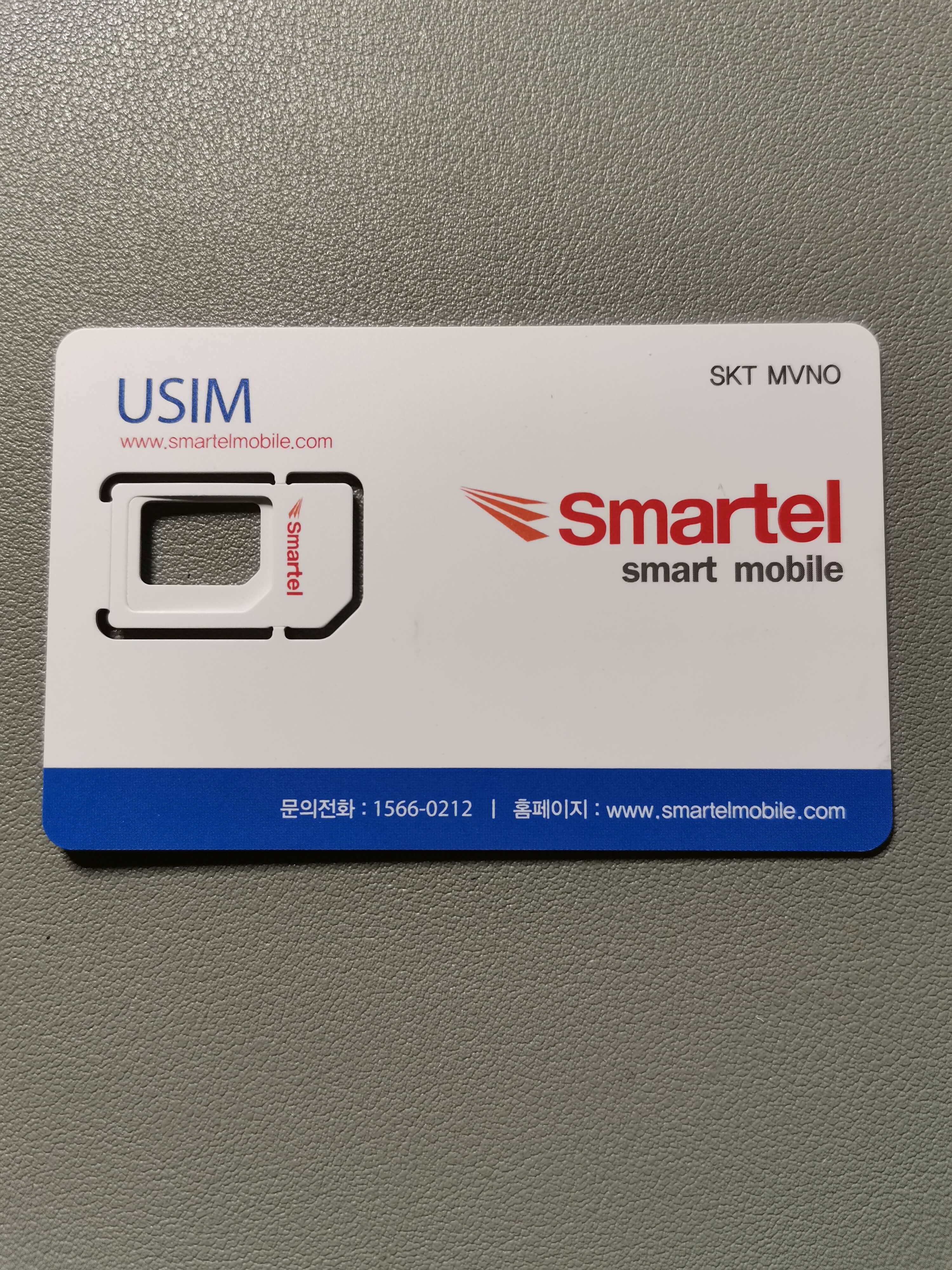 유심카드-사진