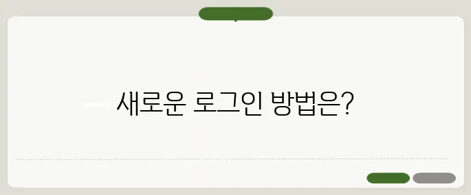 국민은행 인터넷뱅킹 홈페이지 이용법 공인인증서 없이도 가능