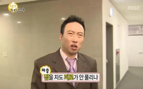 중증 근무력증 관려 사진