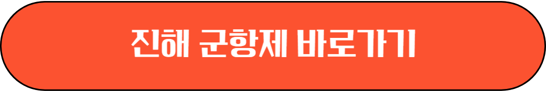 2025 봄 꽃 축제, 진해 군항제, 광양 매화, 구례 산수유, 에버랜드 튤립,태안 세계튤립곷박람회