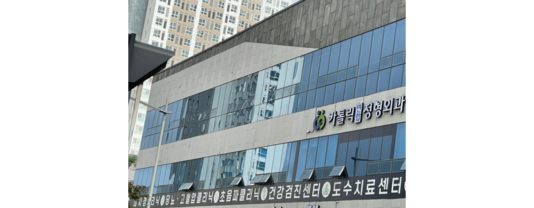 김천시 이비인후과