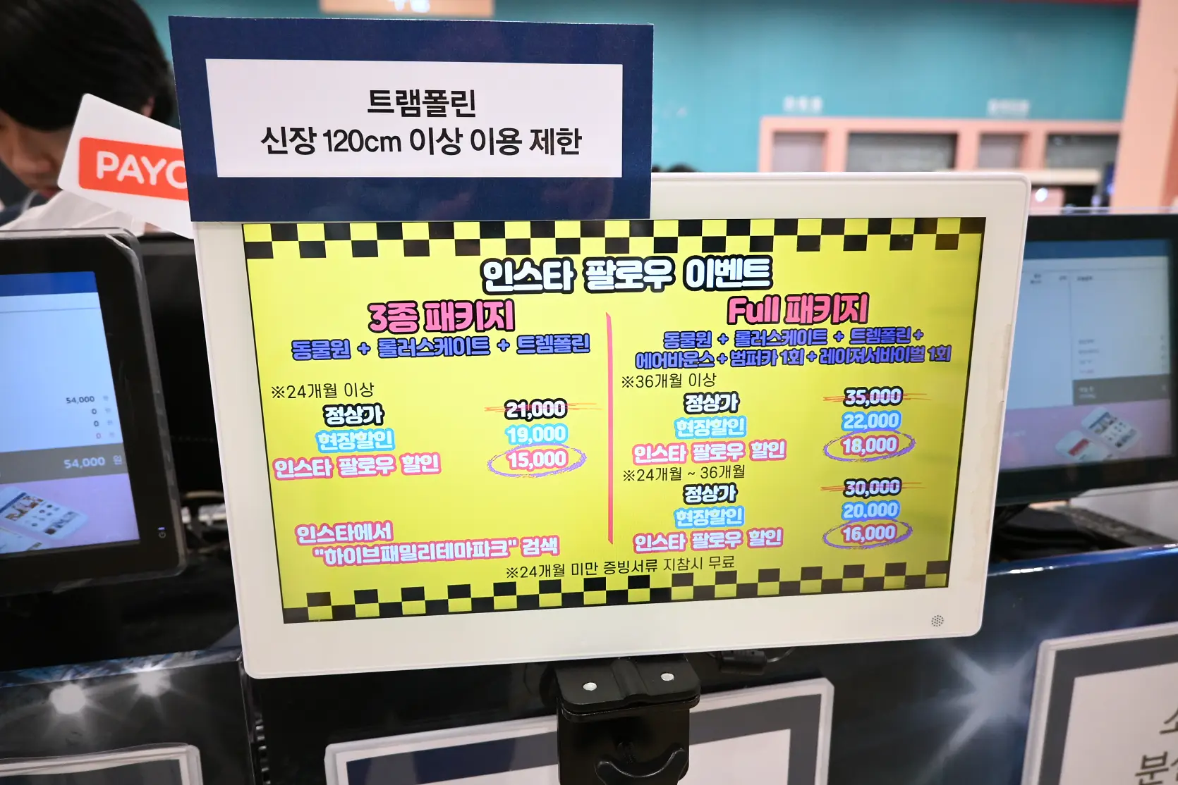 기흥 하이브패밀리 테마파크 온가족이 즐기는 동물원이 있는 키즈카페 사진 2